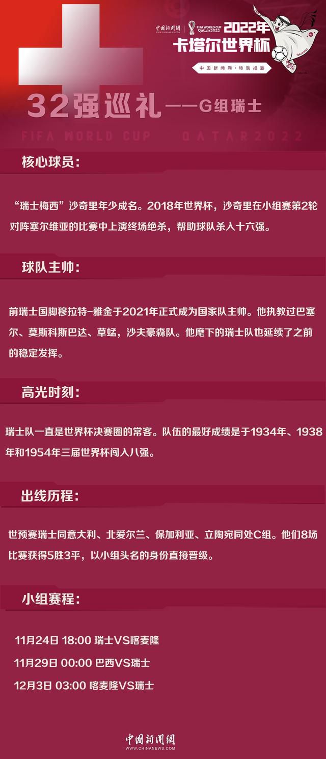 俱乐部充分肯定吴指导执教球队期间付出的努力和率队取得的成绩，感谢他为俱乐部建设作出的贡献。